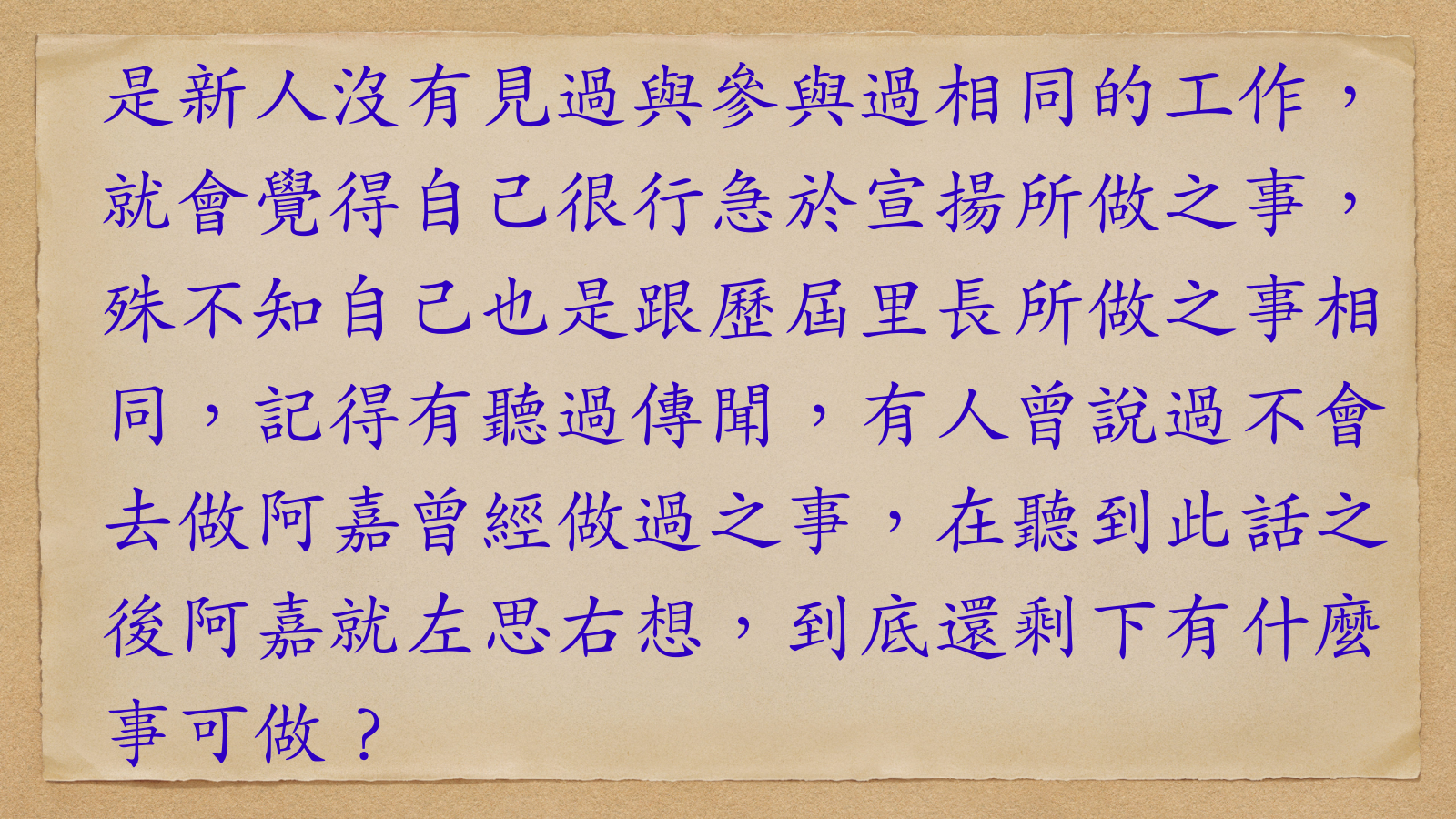里長的職責.pdf [PDF_PAGE:4/14;GROUP:pdf-523acdee16c847d99236088d6af146d4]