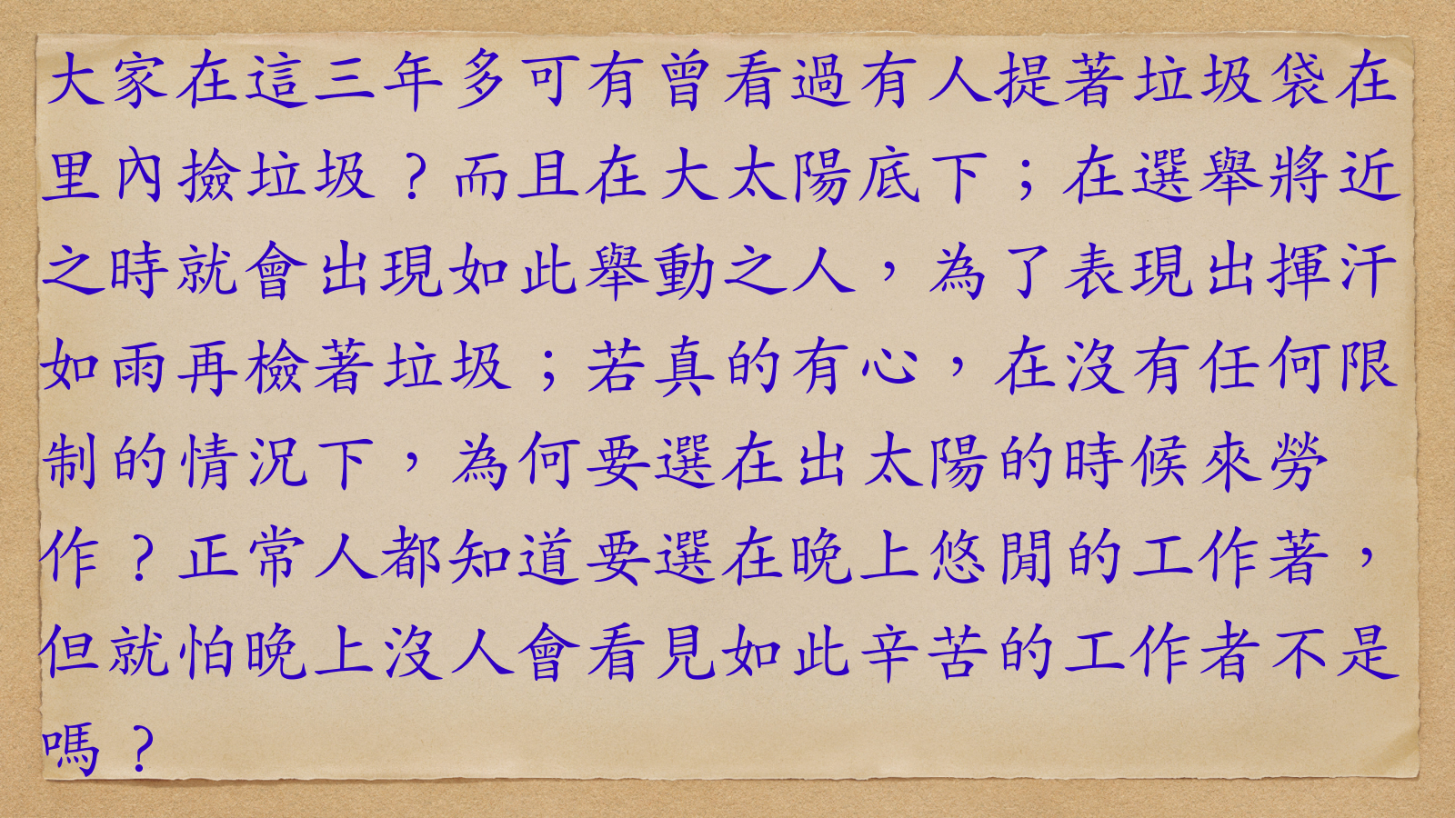里長的職責.pdf [PDF_PAGE:11/14;GROUP:pdf-523acdee16c847d99236088d6af146d4]