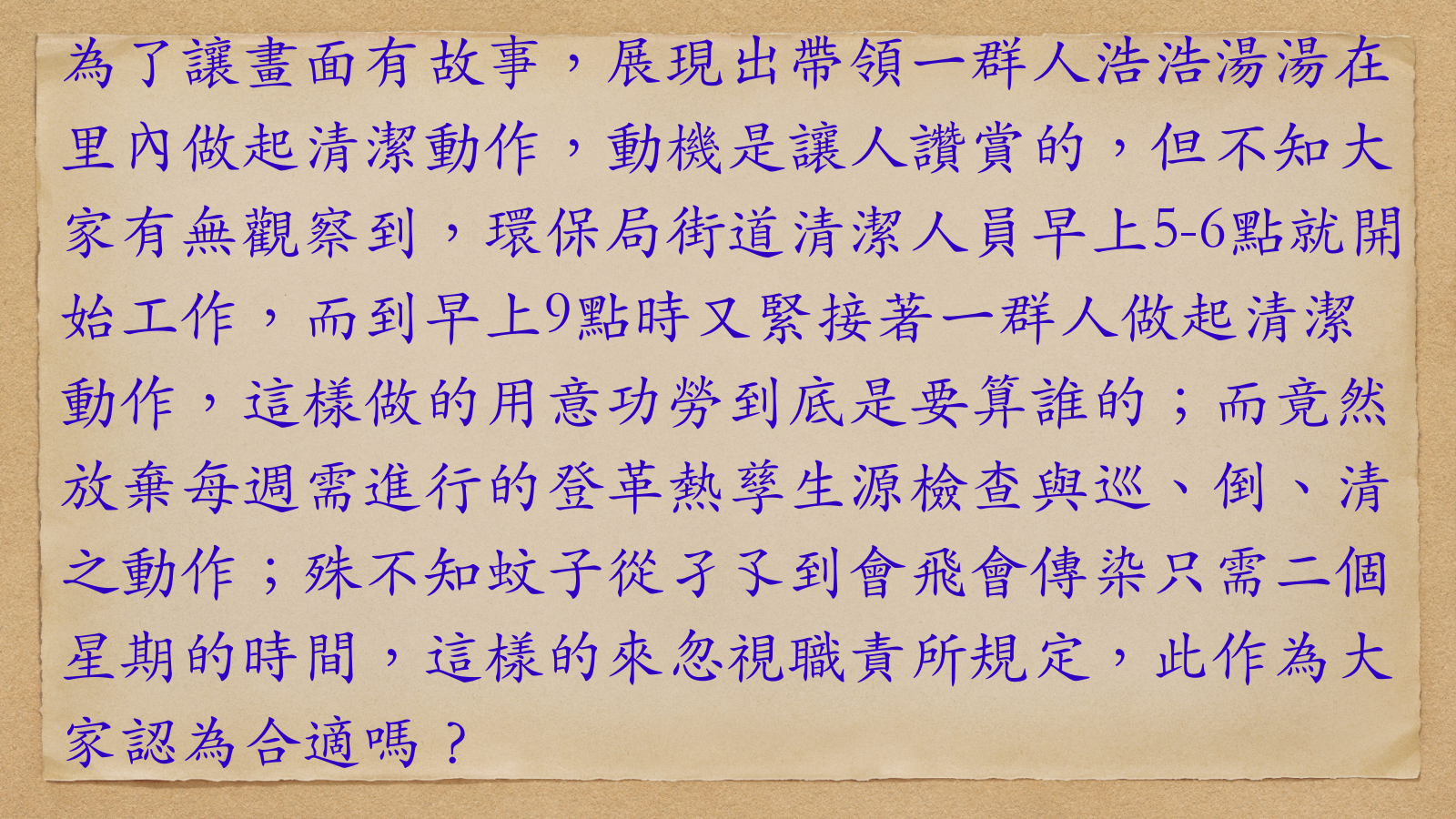 里長的職責.pdf [PDF_PAGE:12/14;GROUP:pdf-523acdee16c847d99236088d6af146d4]